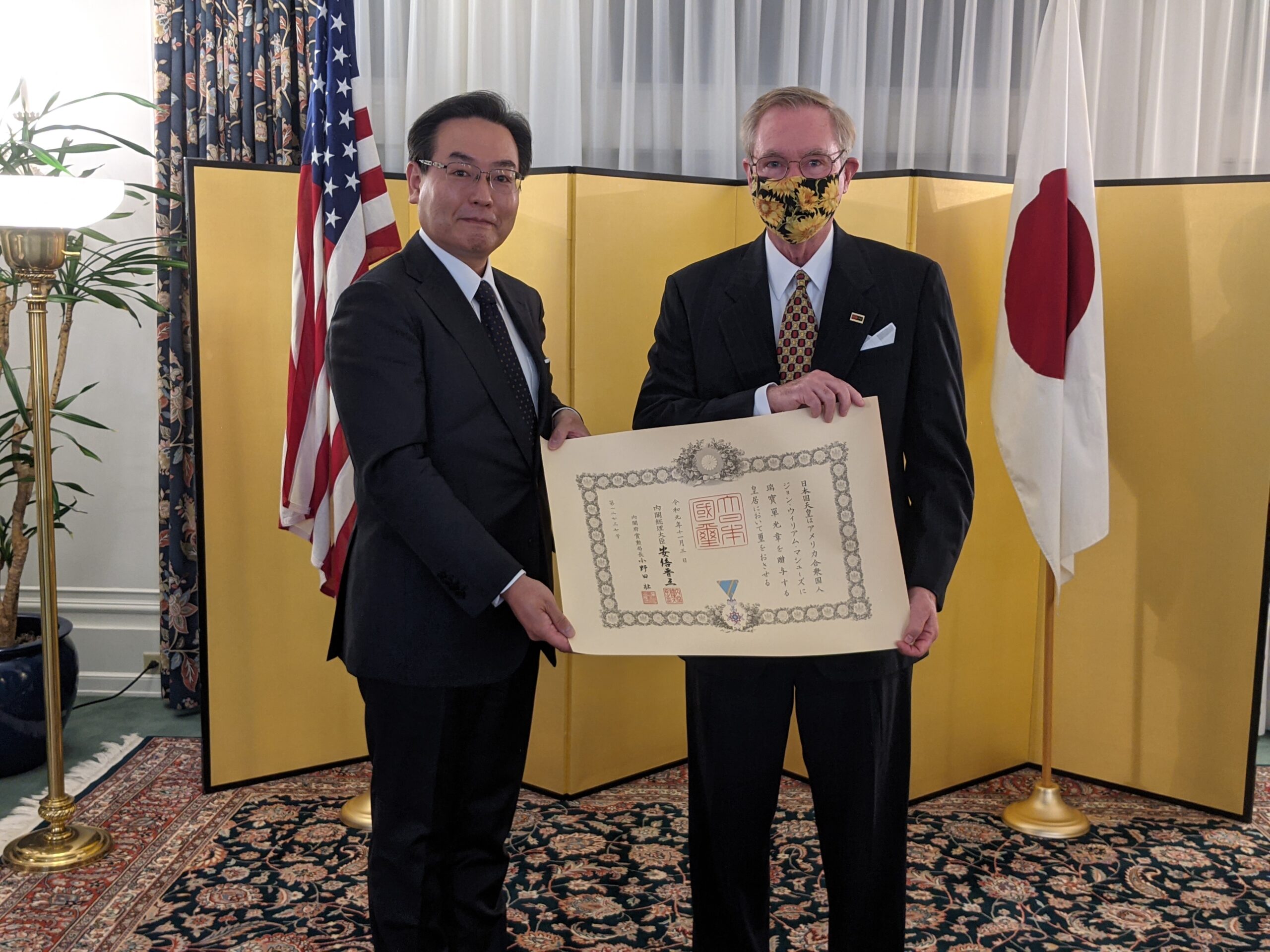 08 Consul General Tajima and John Matthews Showing Decoration Patent